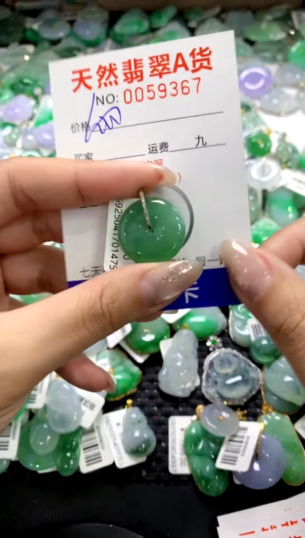 颈饰18K金镶嵌翡翠1111111111111111