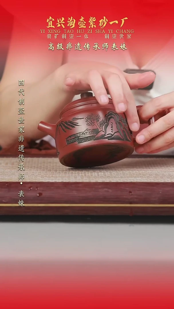 茶壶紫砂原矿手工紫砂壶
