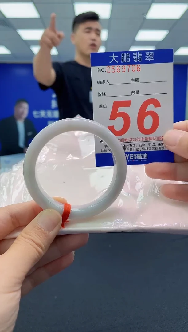 未镶嵌手镯翡翠AAAAAAAAAAAAAAAAAAAA