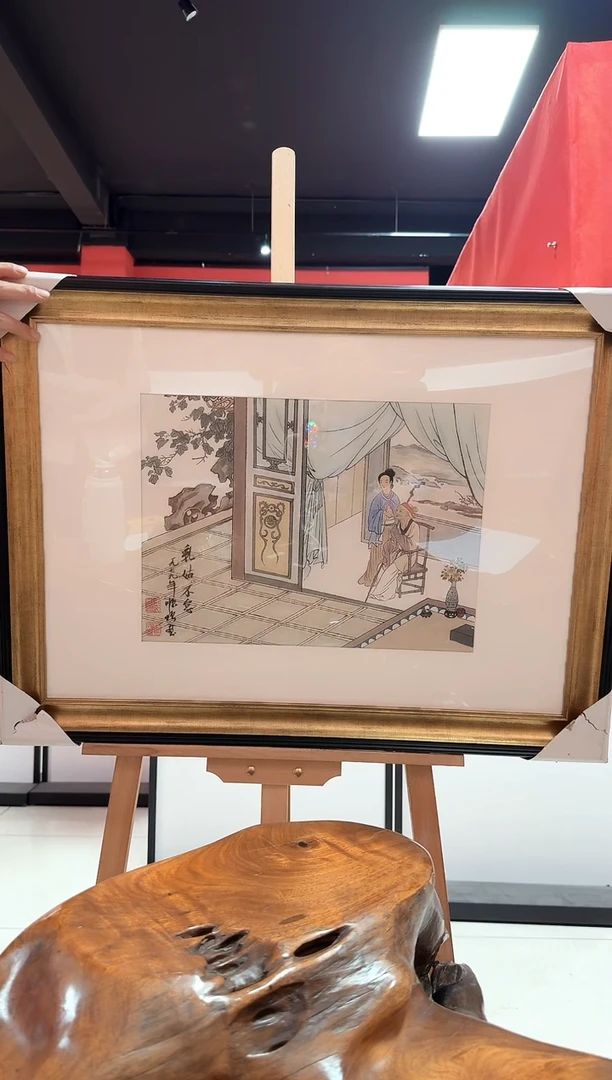 国画8人物-王顺增-1.5平尺