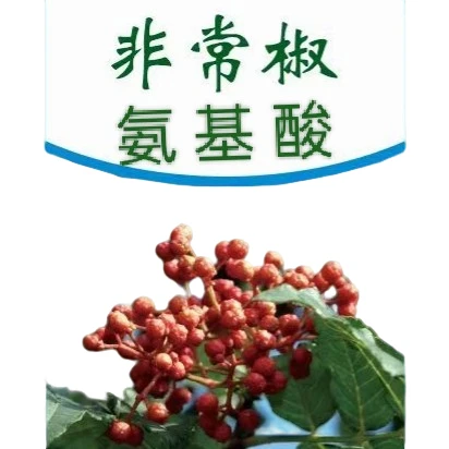 （非常椒）水溶肥一盒两桶水在花椒园花前花后使用二次稀释效果更加