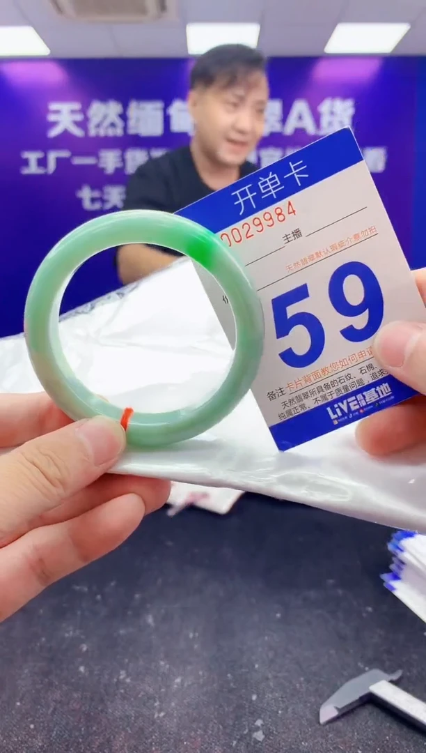 未镶嵌手镯翡翠AAAAAAAAAAAA