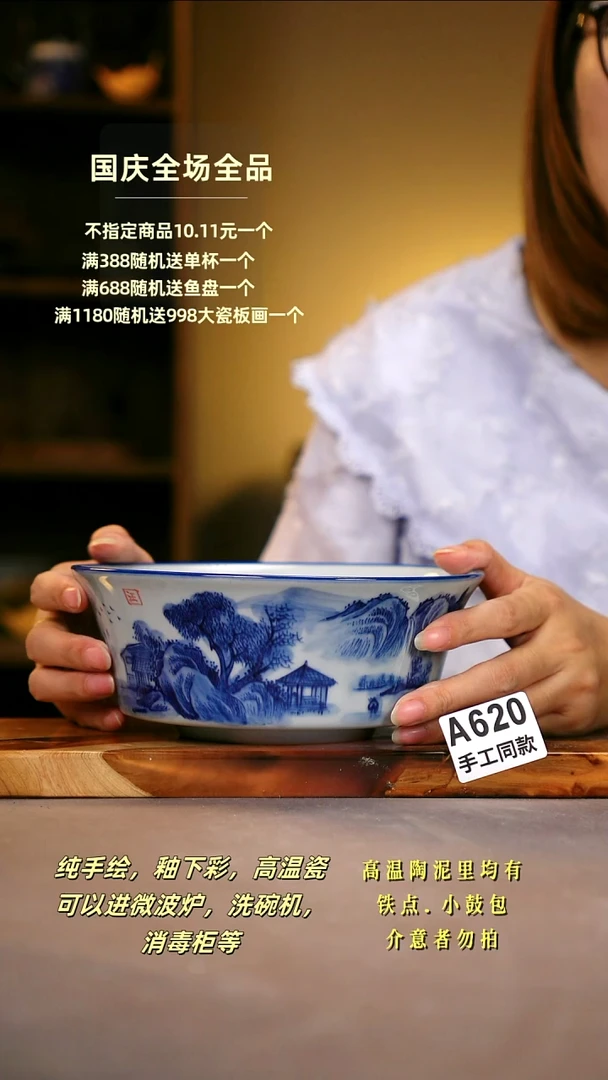 其他A620陶然集器瓷器