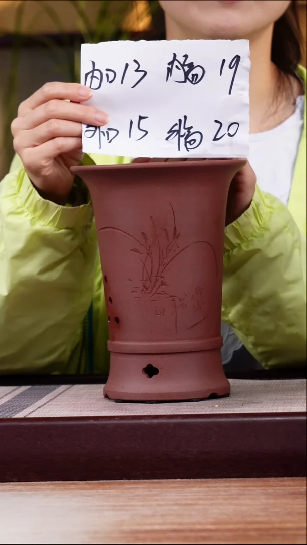 紫砂花盆洪出汗泥静兰秋思小号一只无托