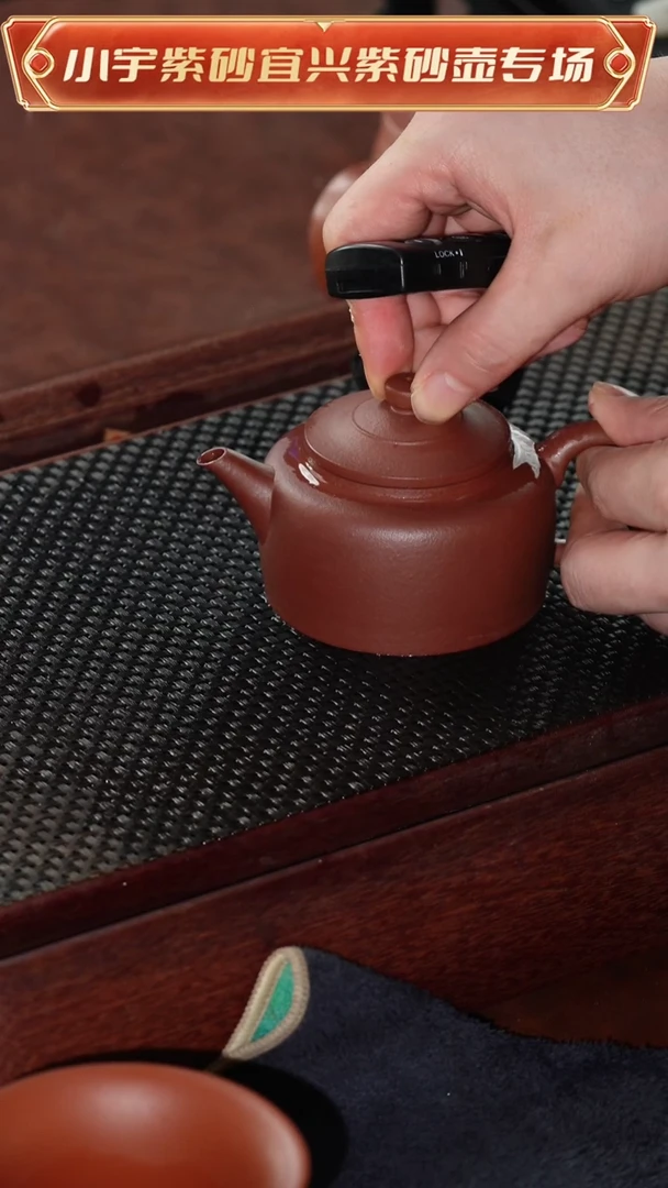 茶壶紫砂底槽清笠帽