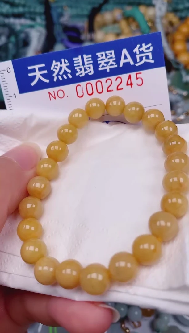 颈饰未镶嵌翡翠00002245