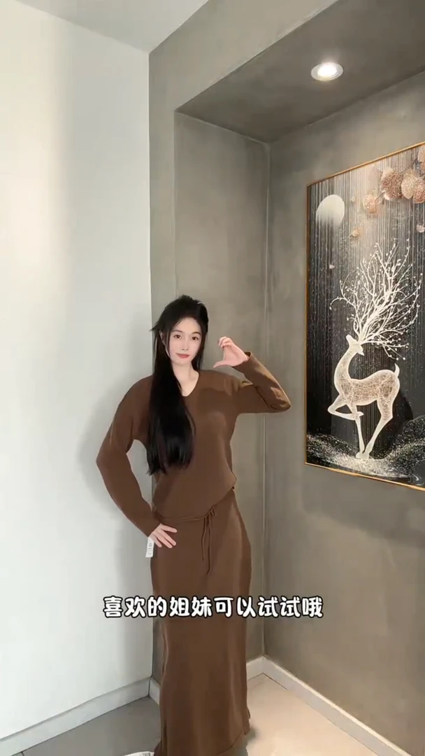 2025秋季搭配美拉德穿搭一整套慵懒针织上衣高腰半身裙两件套装女