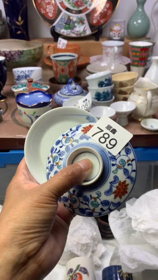 依*顺鑫工艺品店闪购