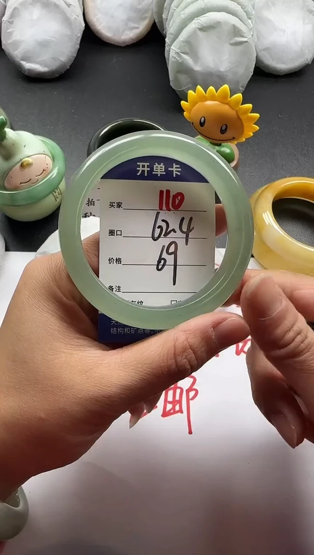 未镶嵌手镯石英质玉110+62.4