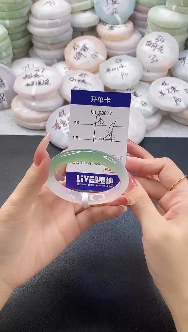 手镯玛瑙/玉髓未镶嵌8877圈口56