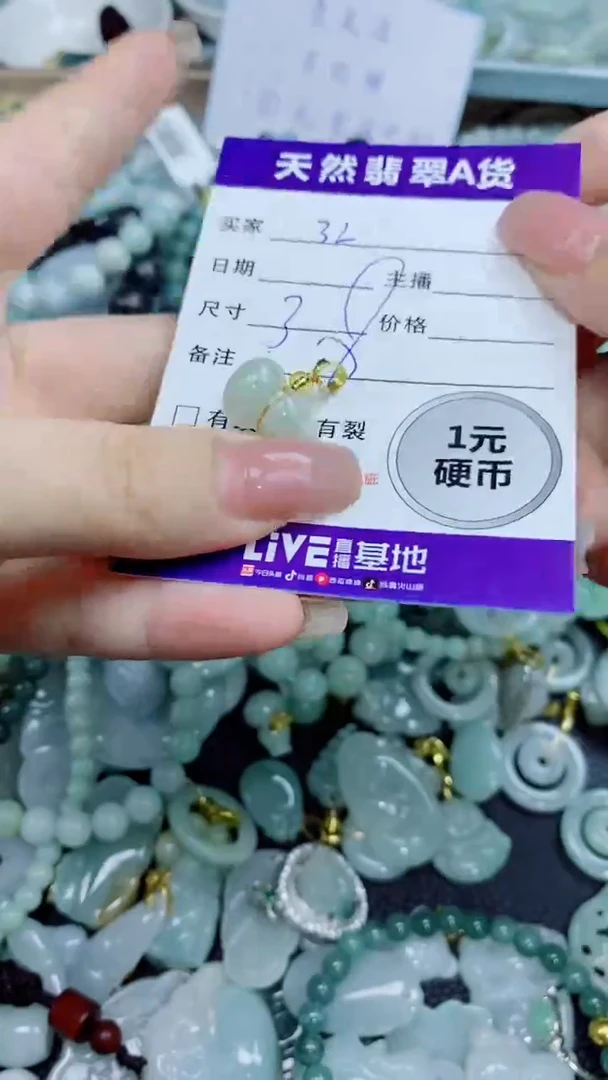 翡翠未镶嵌颈饰天然翡翠A货吊坠