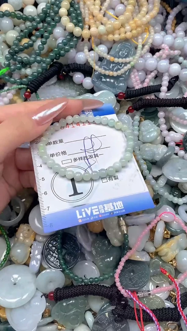 颈饰未镶嵌翡翠闪购0414119