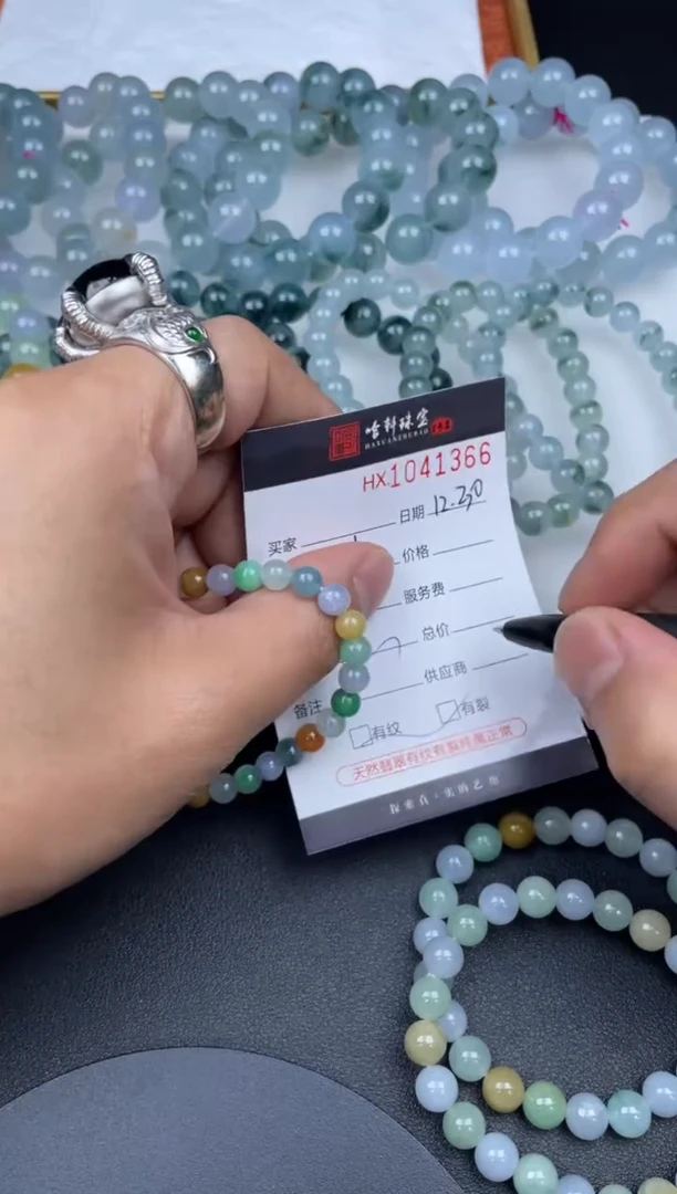 吊坠(不含链)未镶嵌翡翠瓦****y哈轩  手串1（有纹有裂）
