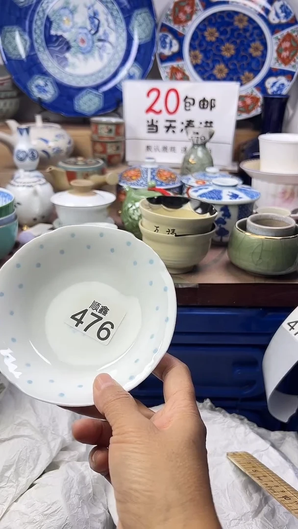樱****O顺鑫工艺品店闪购