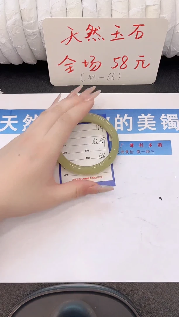 未镶嵌手镯石英质玉H124微色差
