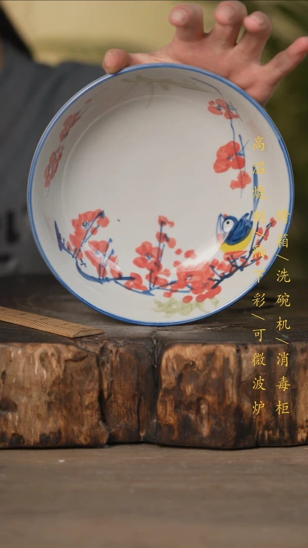 瓷片景德镇高温釉下彩可微波烤箱洗碗机