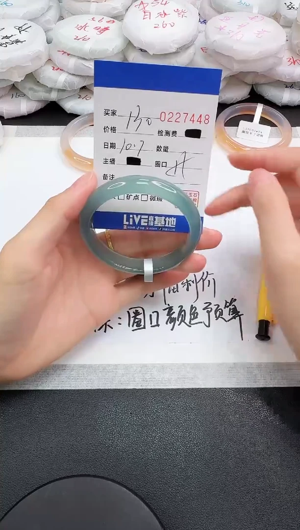 手镯玛瑙/玉髓未镶嵌7448