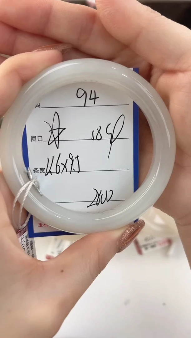 未镶嵌手镯和田玉94颜色微差无瑕疵