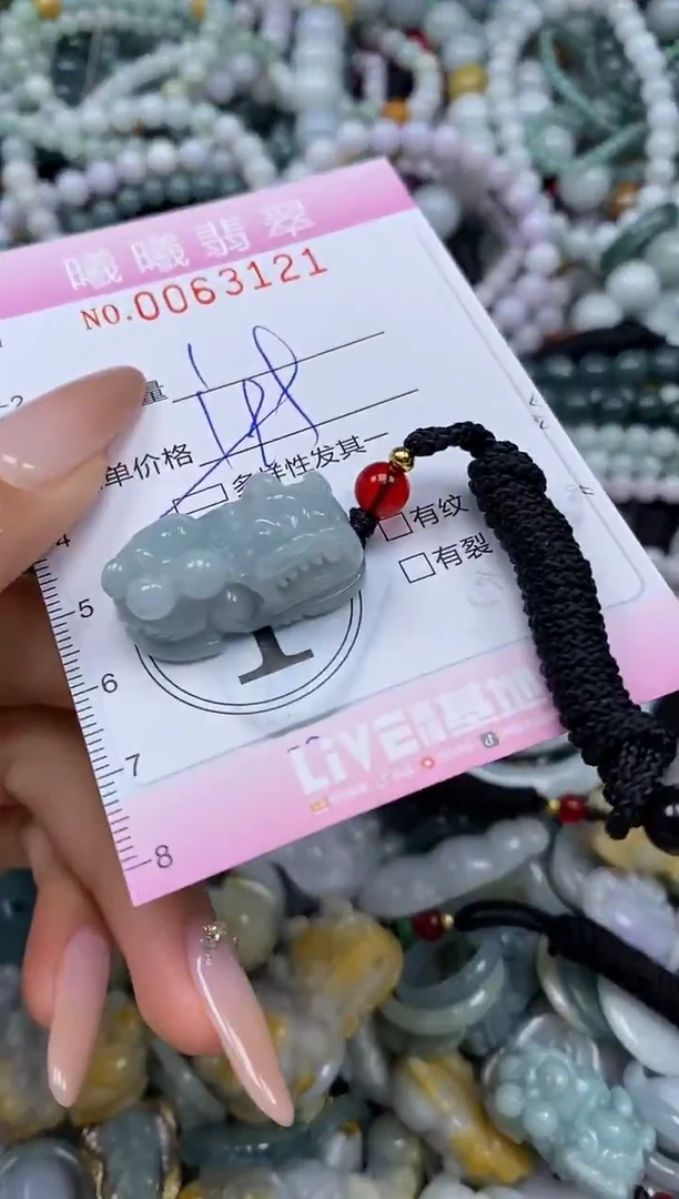 颈饰未镶嵌翡翠闪购0063121qq