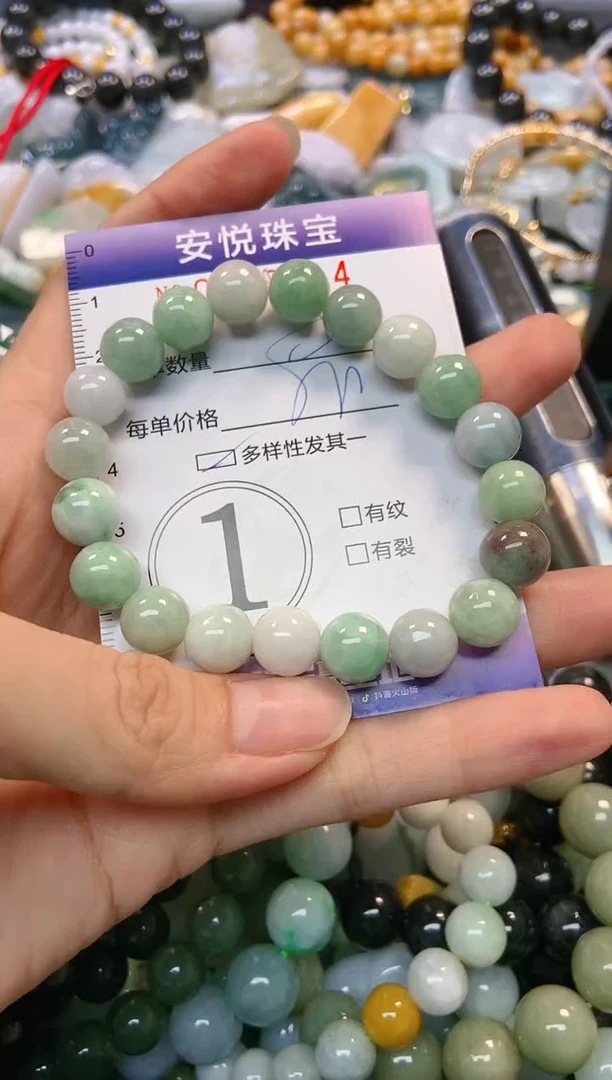 翡翠未镶嵌颈饰闪购0239314