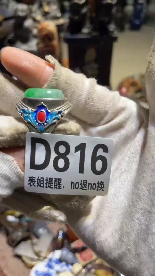 陶瓷知*和表姐直播所见所得