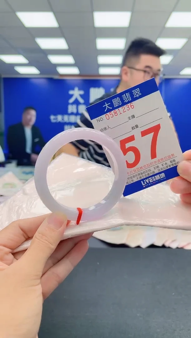 翡翠手镯未镶嵌AAAAAAAAA