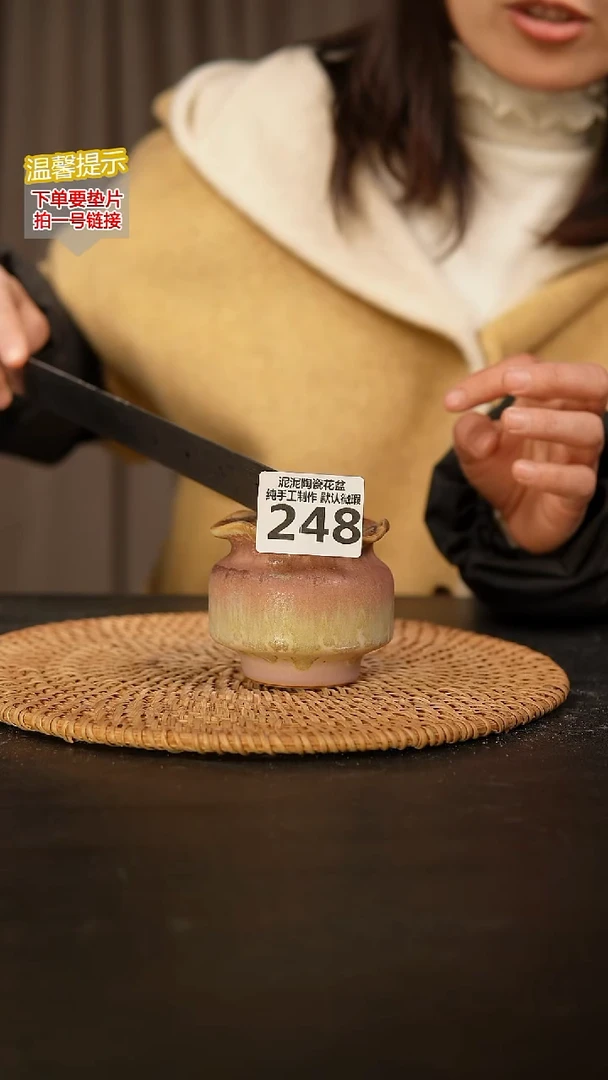 瓷片248内口径约4.5  外高约6.5