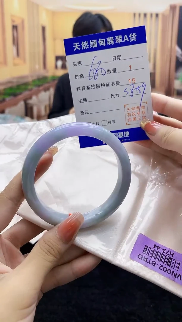 【闪购商品】翡翠手镯未镶嵌   H73-44