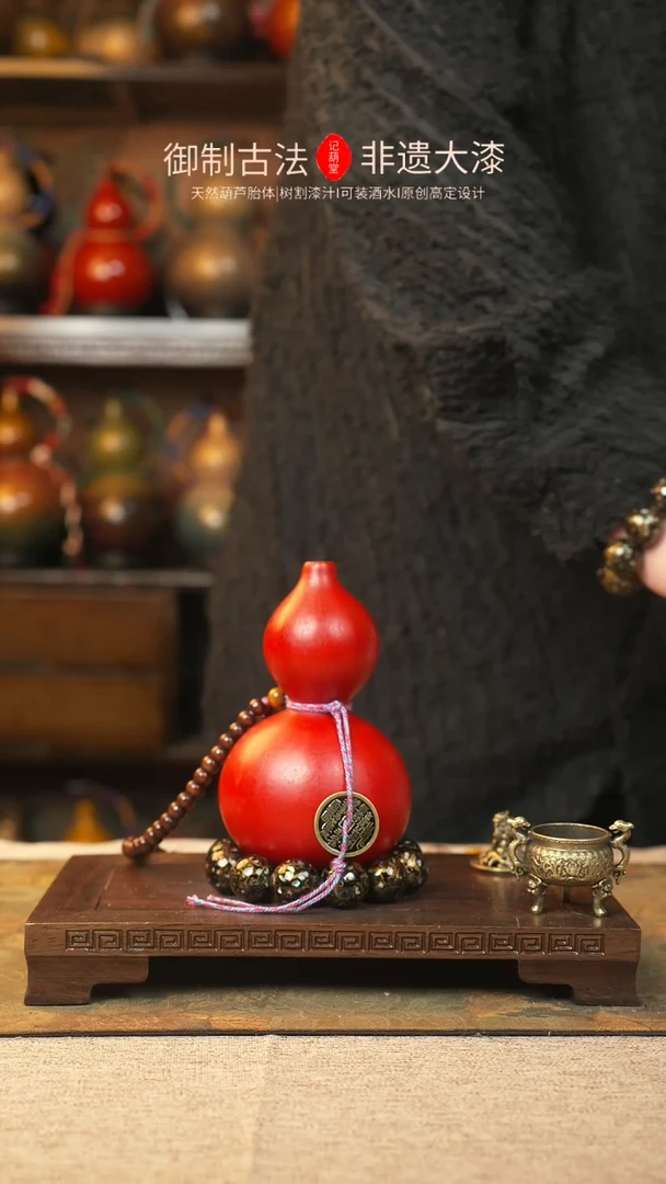 【闪购商品】009大漆葫芦一物一拍记葫堂出品