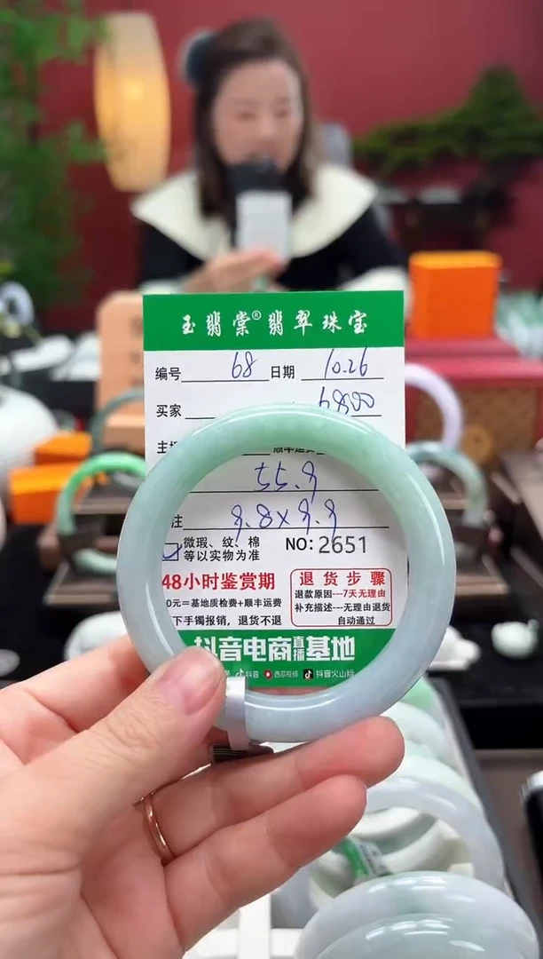 未镶嵌手镯翡翠翡翠68