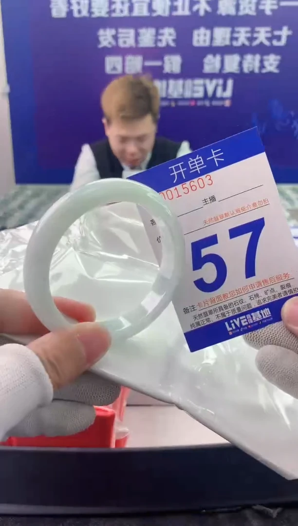 未镶嵌手镯翡翠AAAAAAAAAAAA