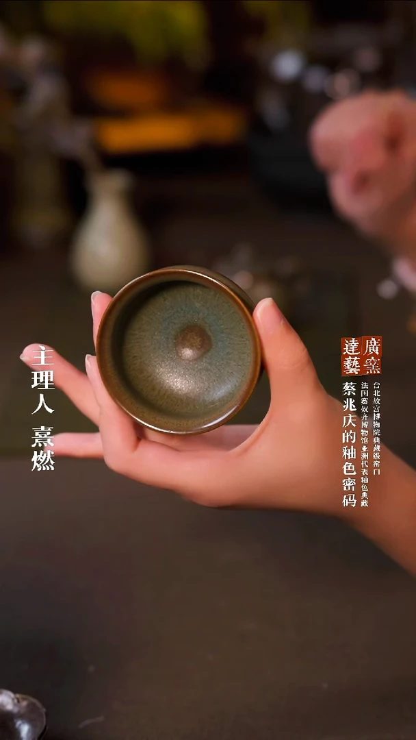 广达窑艺·茶具/茶杯
