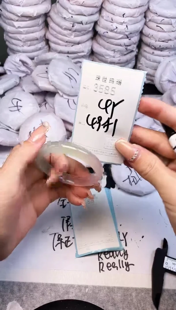 手镯玛瑙/玉髓未镶嵌3585