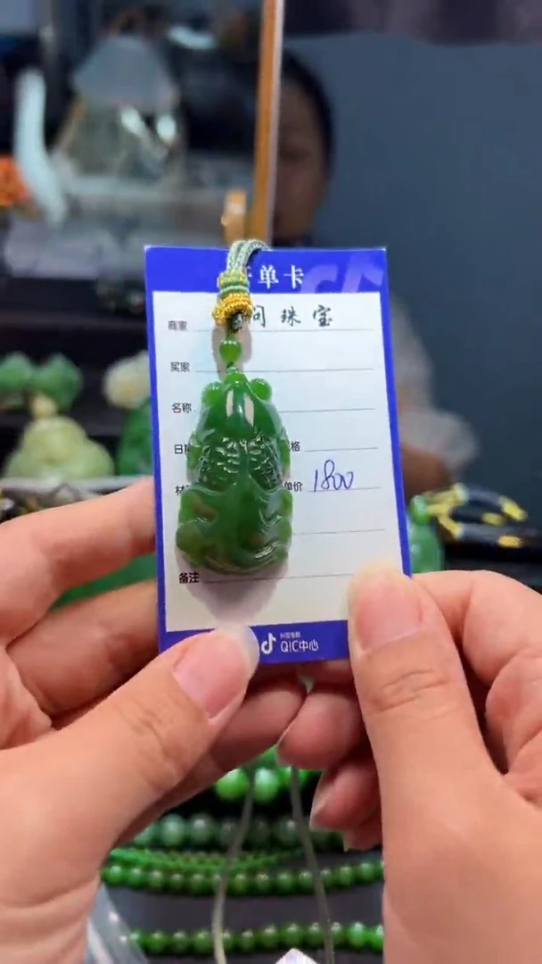 和田玉（碧玉）未镶嵌颈饰1