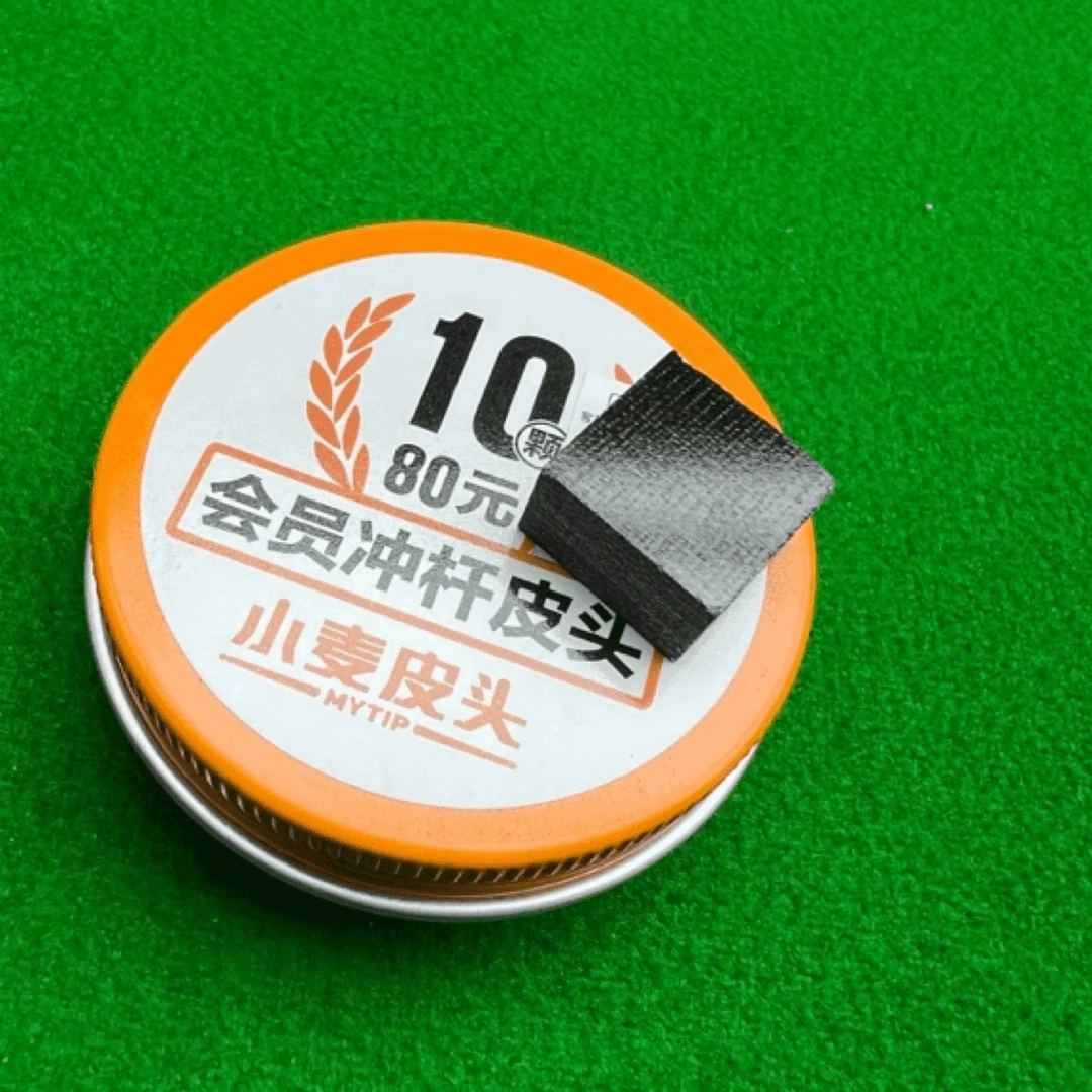 小麦会员冲跳杆专用电木皮头台球杆开球枪头经济耐用品牌专卖正品