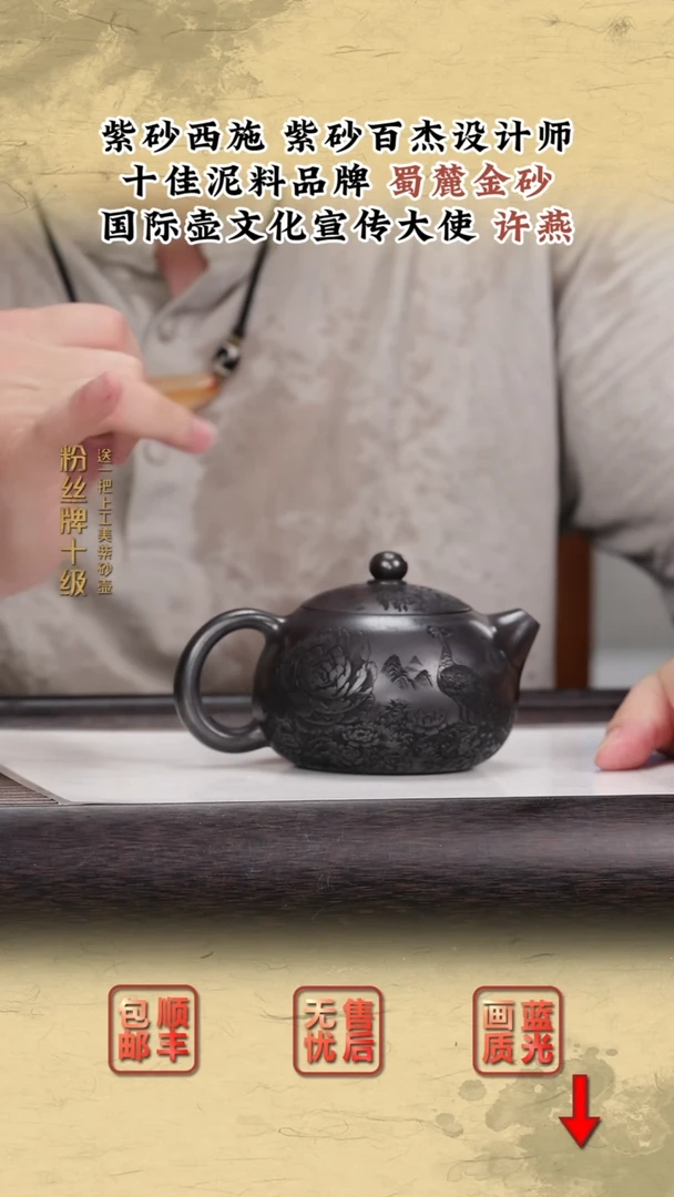 茶壶紫砂紫砂茶壶8