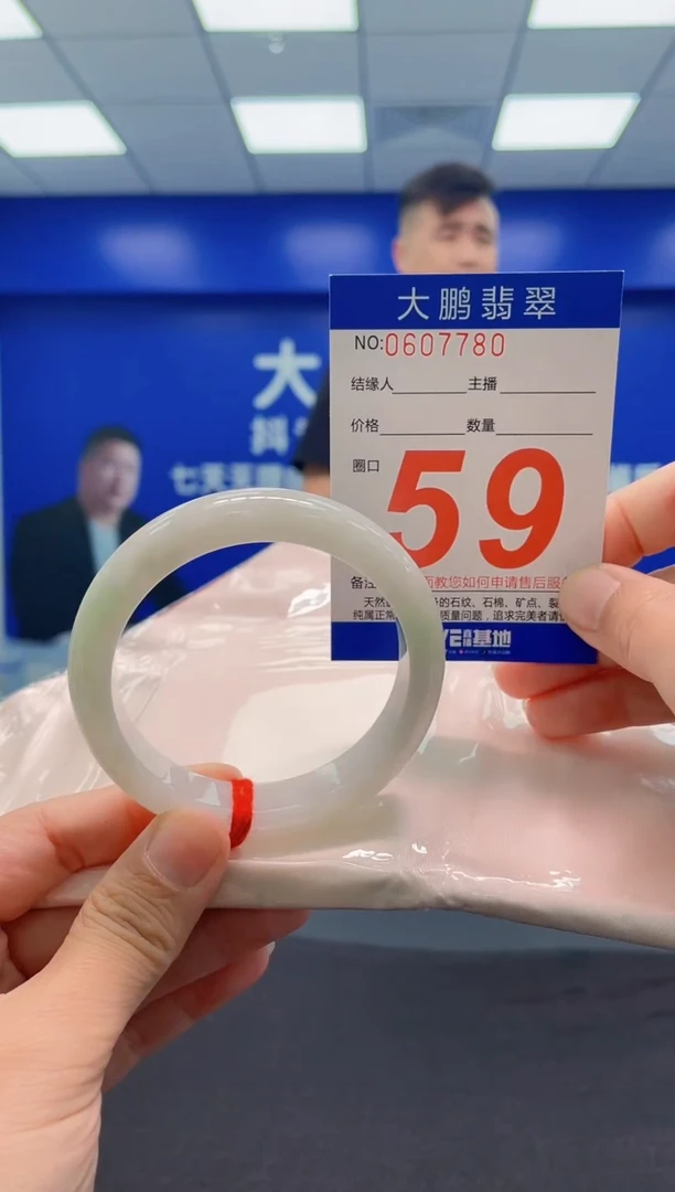 未镶嵌手镯翡翠AAAAAAAAA1