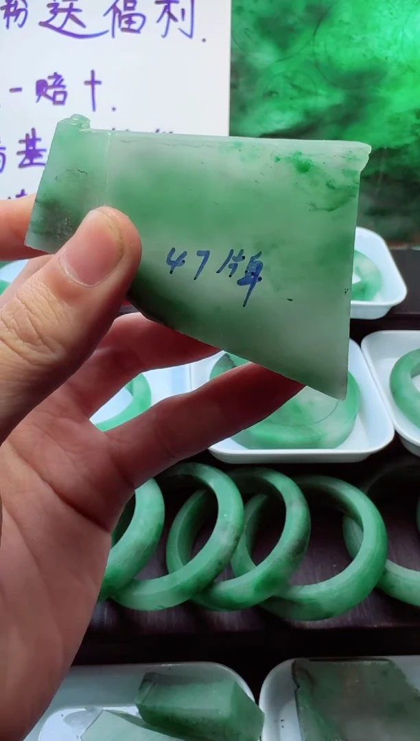 定制石英质玉（非洲翠）纯天然非洲翠边角