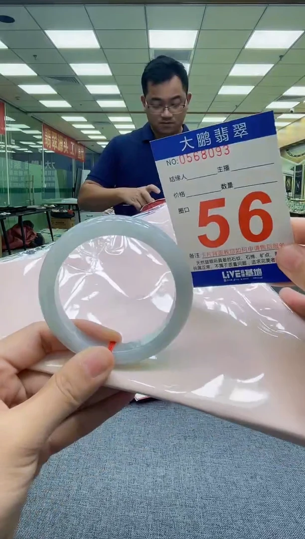 未镶嵌手镯翡翠AAAAAAAAAAAA