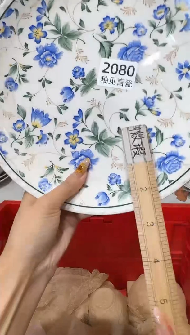 瓷片哈***1谢谢亲亲的选购