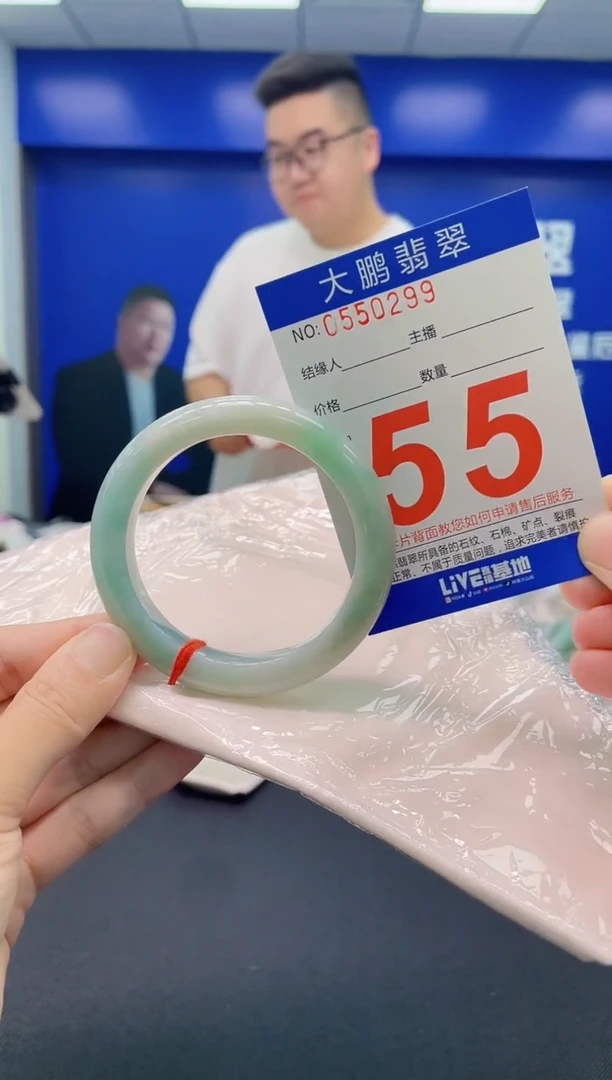 翡翠手镯未镶嵌AAAAAAAAAA