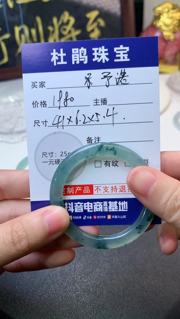 未镶嵌定制翡翠?*诺毛货