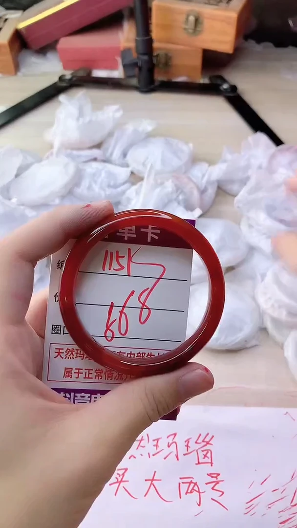 手镯玛瑙/玉髓未镶嵌1151