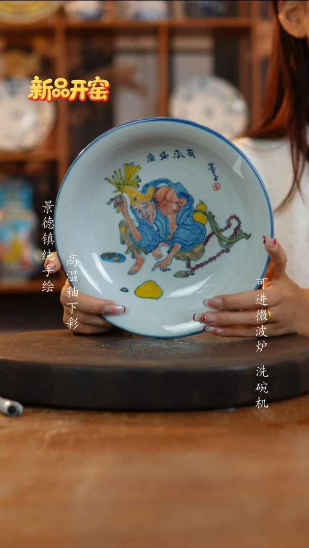 其他陶603老陶泥盘子