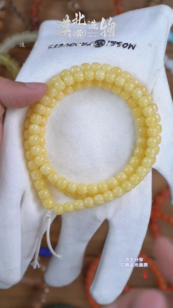 手串琥珀未镶嵌X5 7mm蓝标108纯色