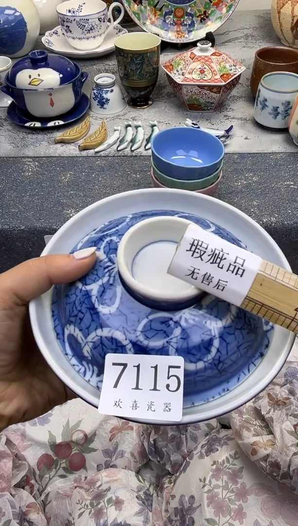 瓷片织*           7115