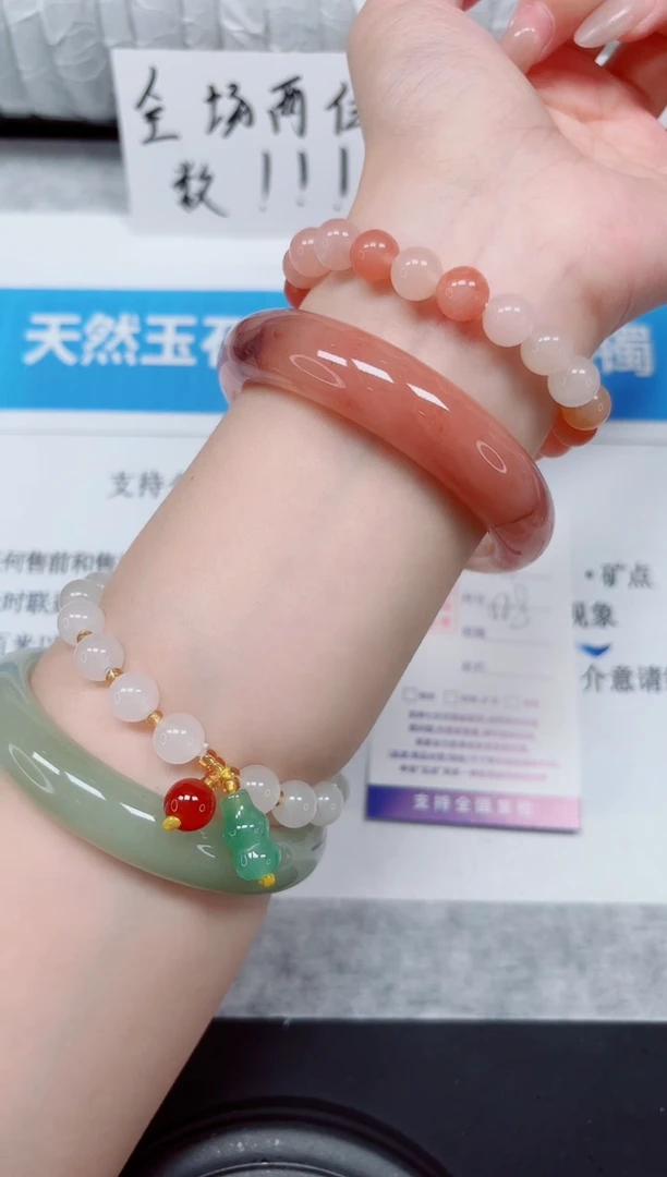 未镶嵌手镯石英质玉77-56