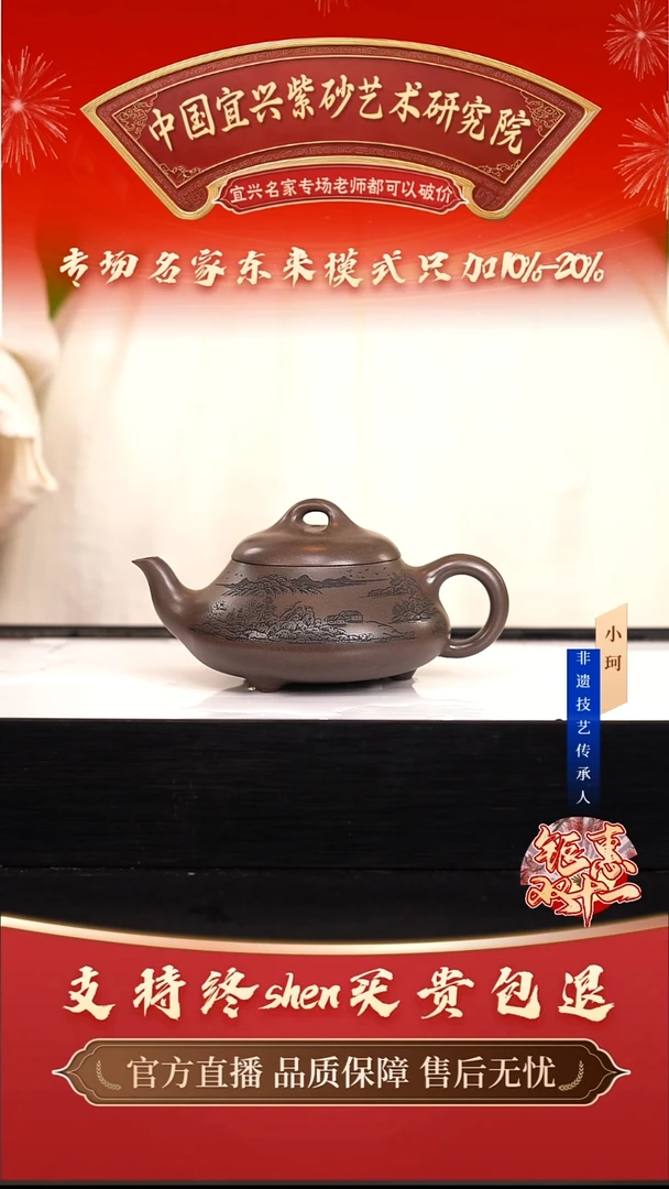 茶壶紫砂陶茶文化储              天青240cc左右