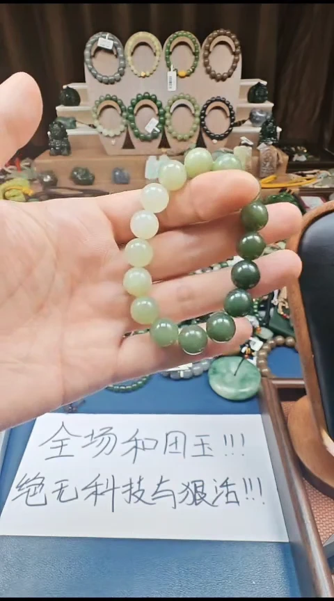 颈饰未镶嵌和田玉多样性发货拍一发一