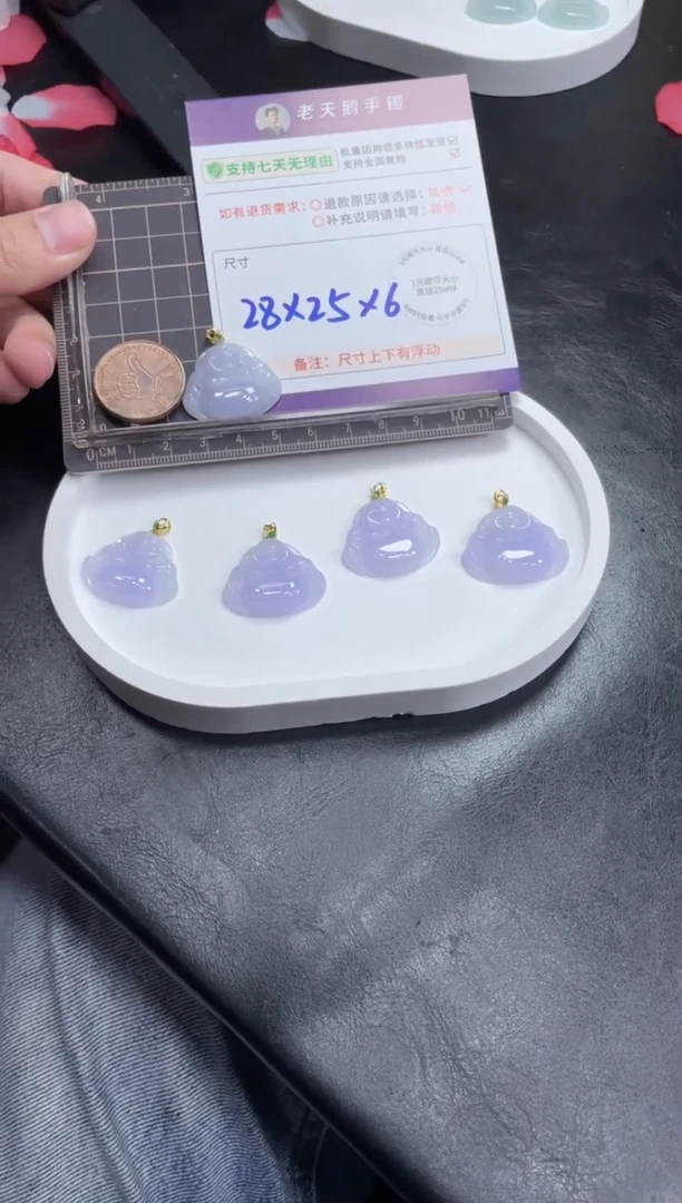 【闪购商品】翡翠挂件18K金镶嵌翡翠佛公74B/多样性发其一CP